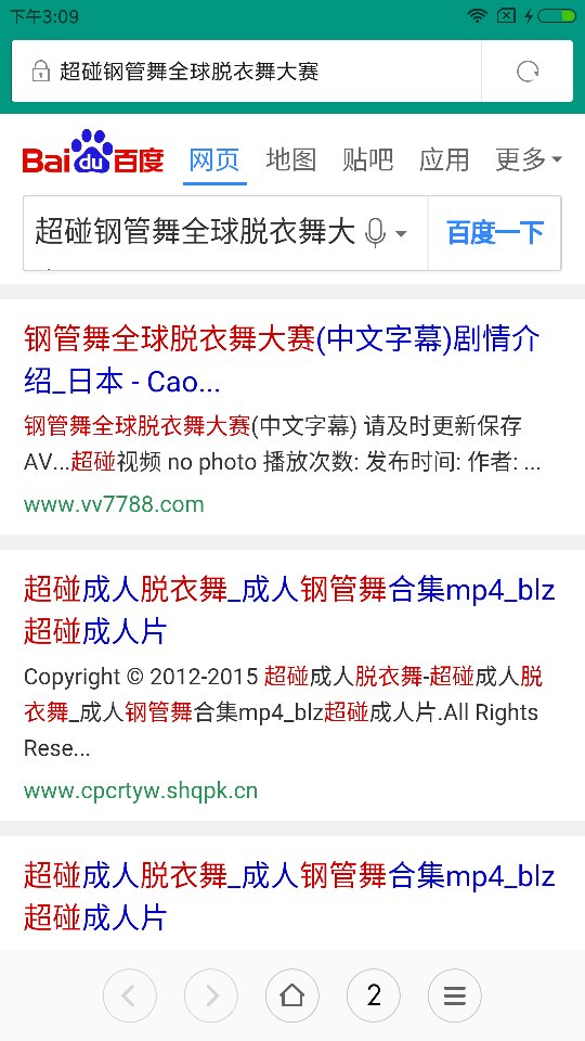 抖音点赞盛羽讯畅是真的好平台QQ代快手刷1毛1000赞