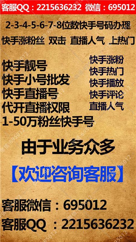 免费qq名片赞领取-快手刷评论赞网站推广,快手一元1000赞微信付款