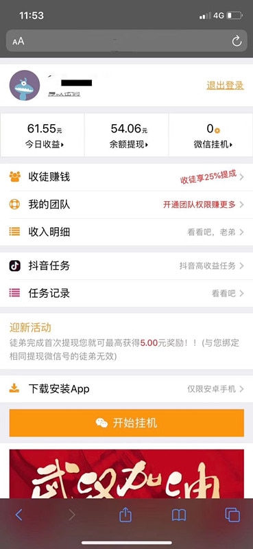 青红皂白的皂是什么颜色-抖音10个赞低价自助下单平台,梓豪代网刷