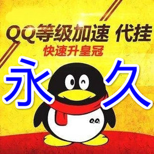 qq个性签名简单干净-qq刷大会员永久网站,全民k歌自助下单平台