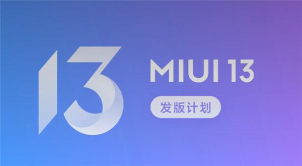 miui13怎么降级miui12.5-5块钱10万赞QQ,云少代刷