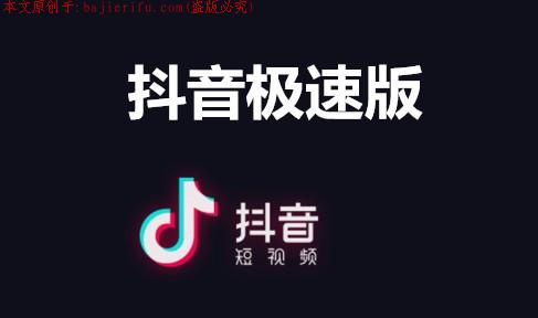 抖音网址是什么-qq空间说说业务低价,喜代刷