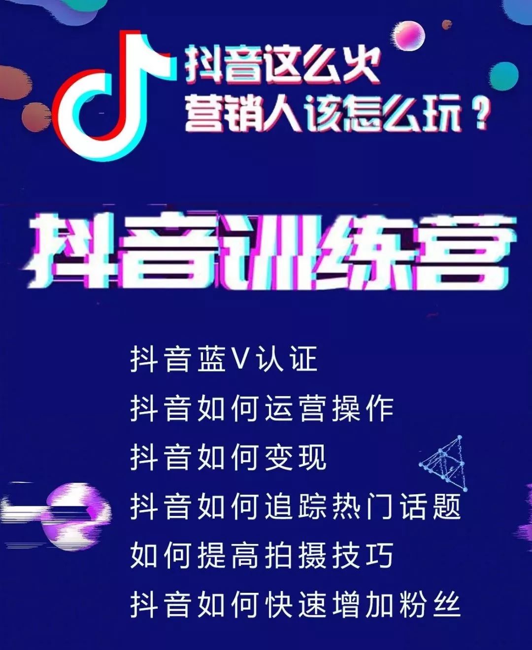 抖音点赞挂机赚钱平台快手3元一万粉抖音在线购买刷qq访客1元十万