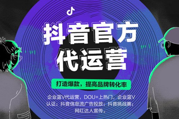 抖加抖音点赞关注财富共创平台梓豪代网刷QQ上全网最便宜代刷网