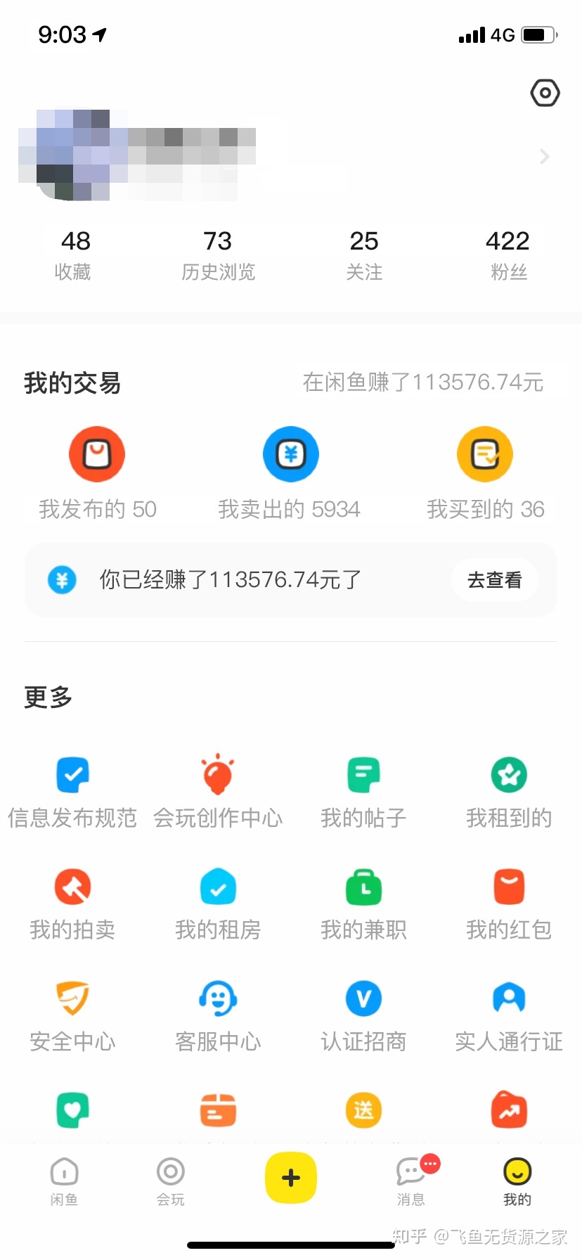 闲鱼担保账户在哪里-刷抖音粉丝一元1000,酷狗业务代刷网