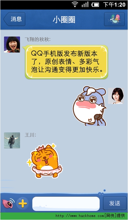 qq官网登录入口-免费领QQ访客,超级代刷网