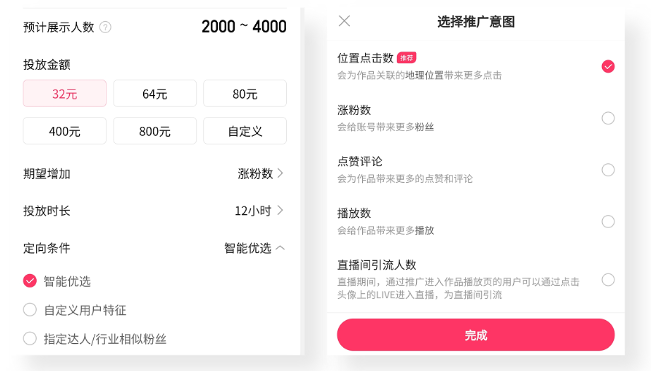 ks双击免费刷软件-快手代刷平台官网,0.01元刷快手粉丝5000个