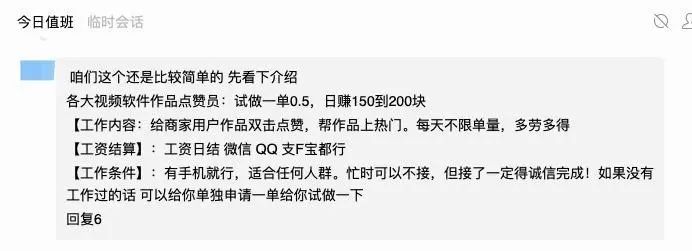 ks代刷网站推广链接ks刷赞在线抖音花钱刷赞有什么影响