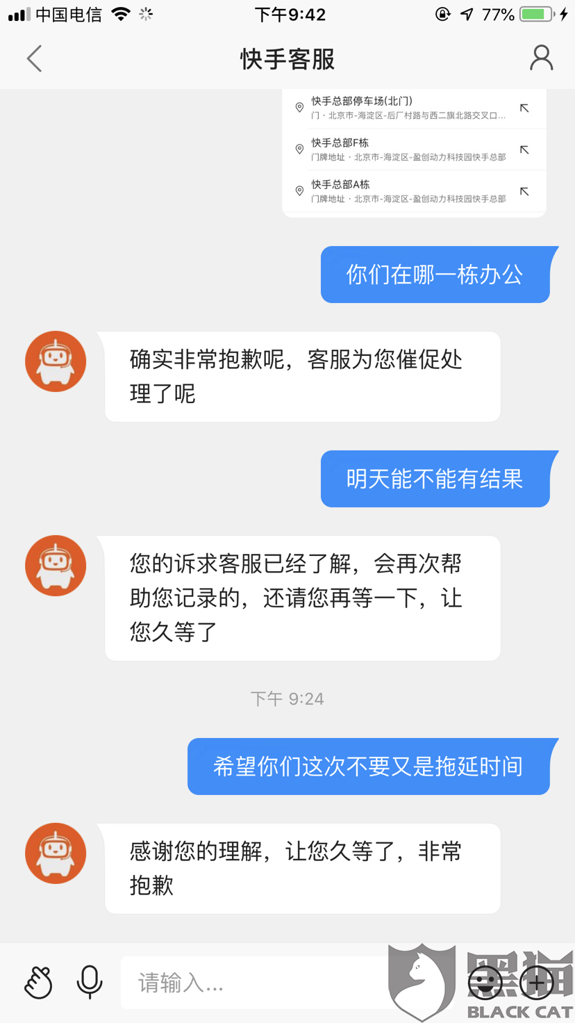 永久黄钻-小冬快刷网,ks刷业务平台全网最低在线