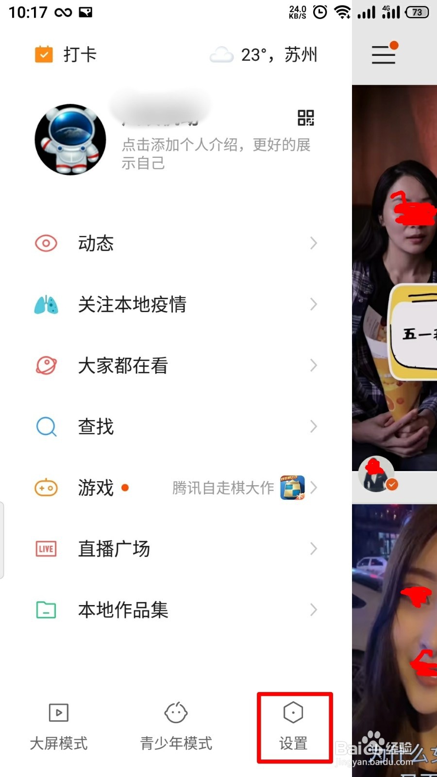 免费领赞-一元快手刷粉免费网站,3元1000粉丝