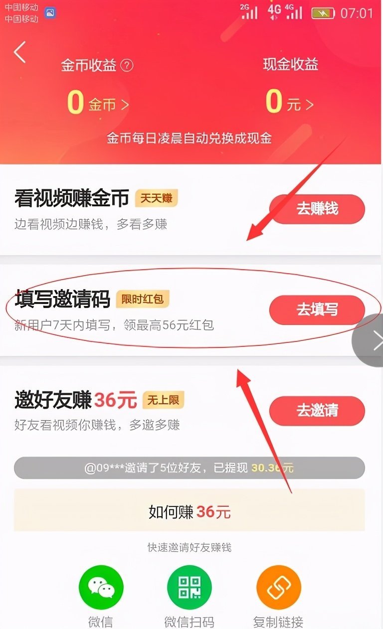 电信宽带6位初始密码是多少-快手刷双击播放在线刷,快手刷一毛1000攒