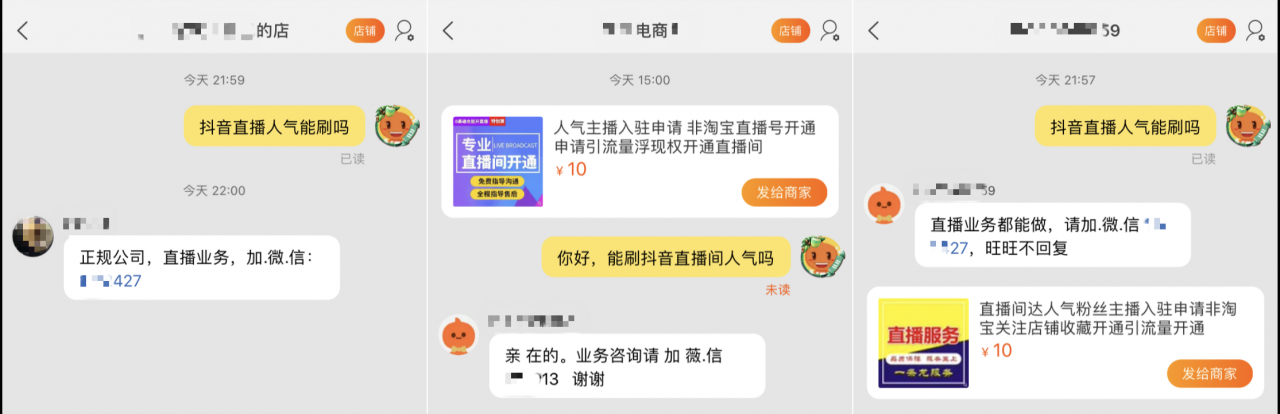 快手秒刷业务平台免费自助下单平台网站抖音走歪路刷点赞