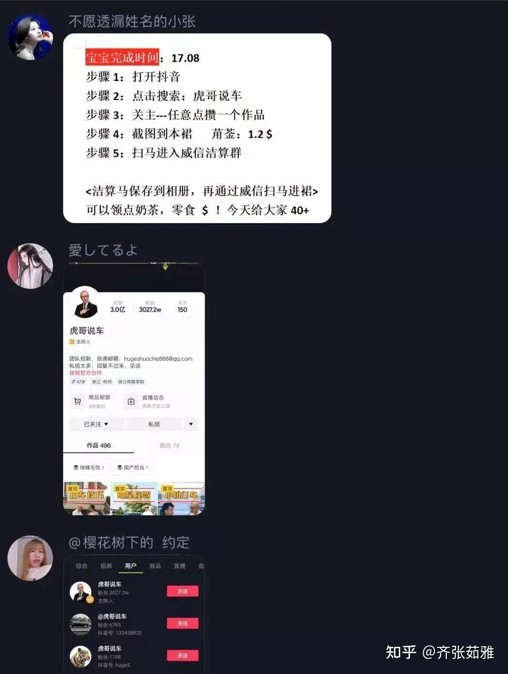 抖音点赞24小时赚钱平台app快手代刷网自助平台抖音买赞微信支付