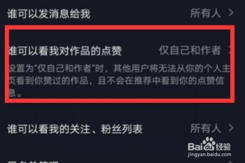 抖音代网站刷业务代刷王者荣耀抖音上传后多久刷点赞评论