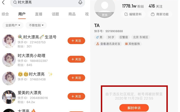 24小时自助下单网站-3元一万粉快手,代刷快手业务