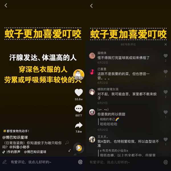 QQ拉死人自动代刷网001元一万名片赞网站抖音点赞还有刷单被骗怎么追回钱