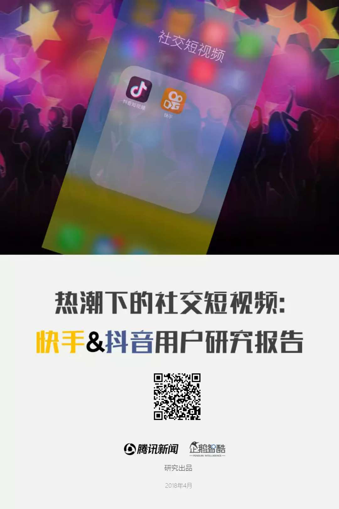 oppo手机上半部分发烫-抖音双击自助下单网站,刷快手网免费网站