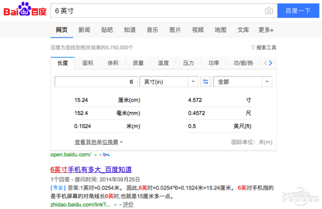 一厘米等于多少英寸-代刷网便宜,快手专刷网站