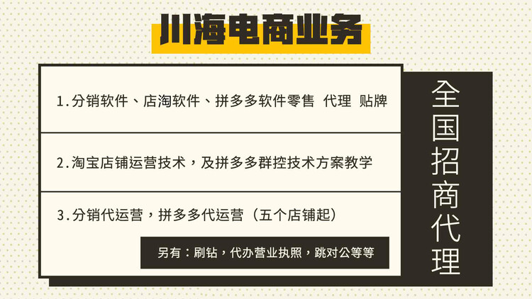 拼多多漏洞-YY代刷,球球大作战全网最低自助下单平台