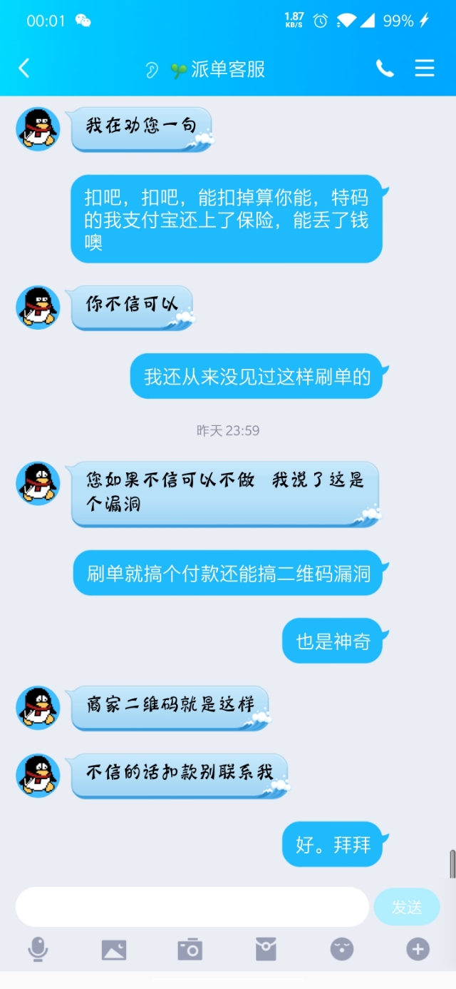 秒赞网-快手4元200粉丝安全网站,刷赞平台免费网站