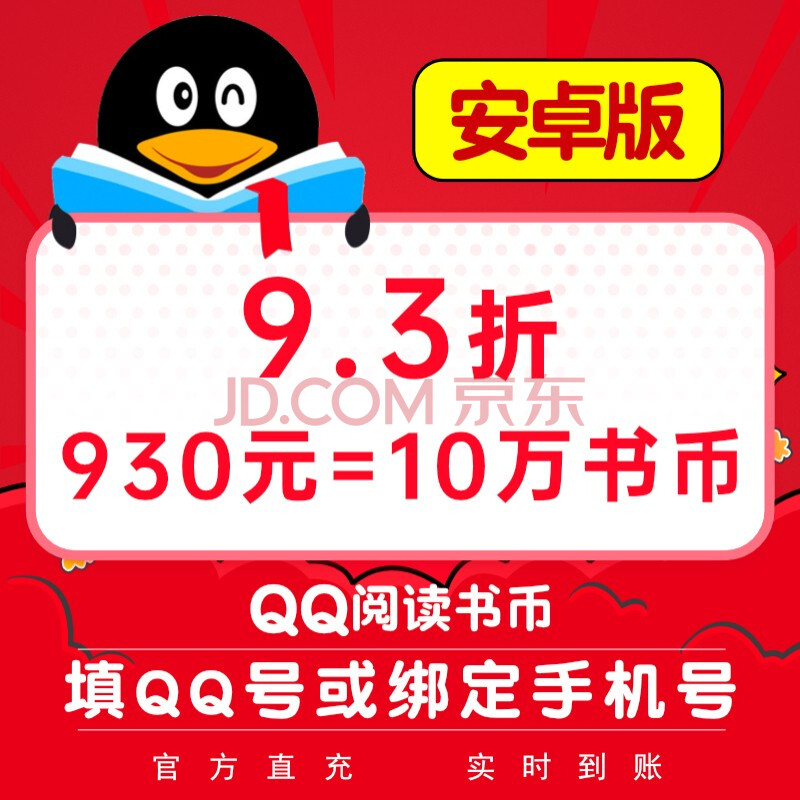 0.1元100000qq访客（访客便宜）