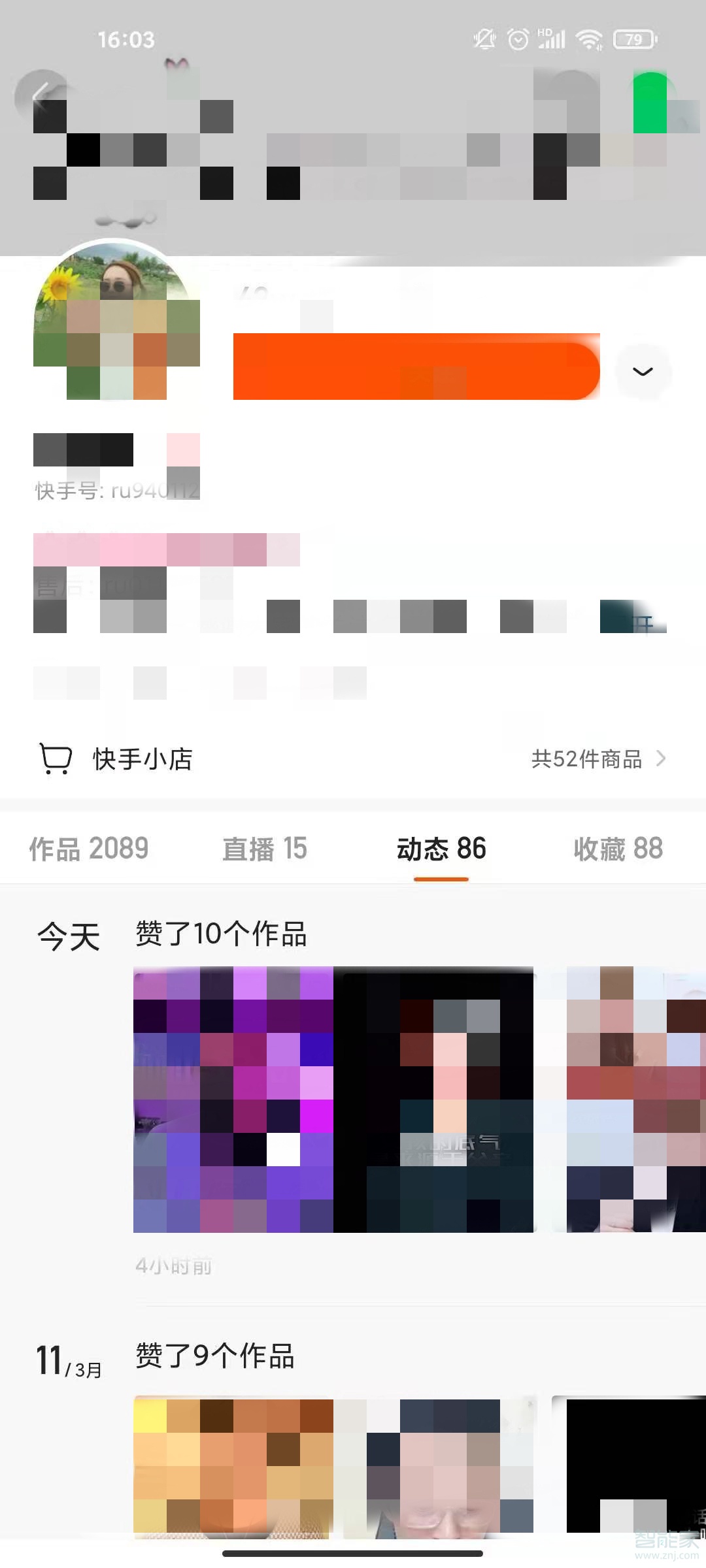 快手点赞一元（快手点赞一元200个赞）