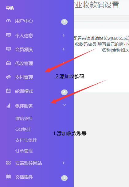 彩虹QQ代刷网（彩虹代刷网正版查询）