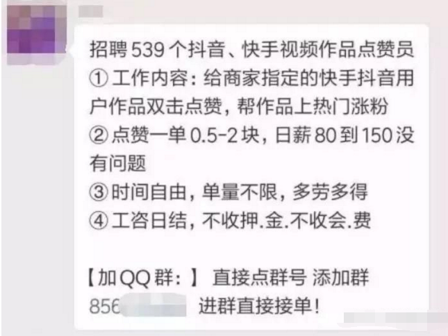 抖音点赞在线自助平台（抖音点赞自助业务下单网站）