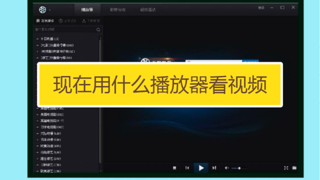 快手在线刷播放网址500个（快手在线刷播放网址500个是真的吗）