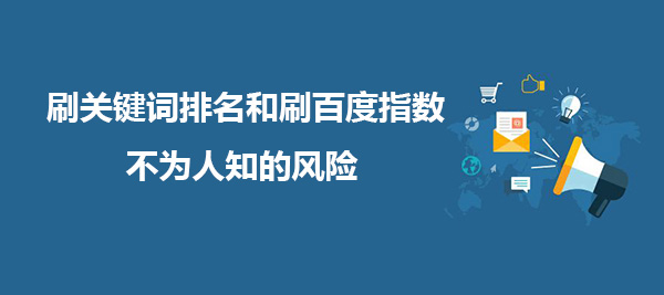 61代刷网（66代刷网站）