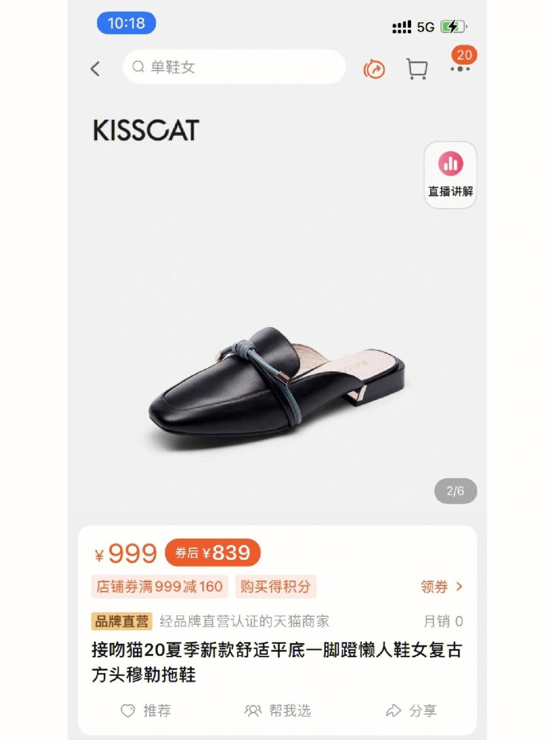 代刷网福利kiss的简单介绍