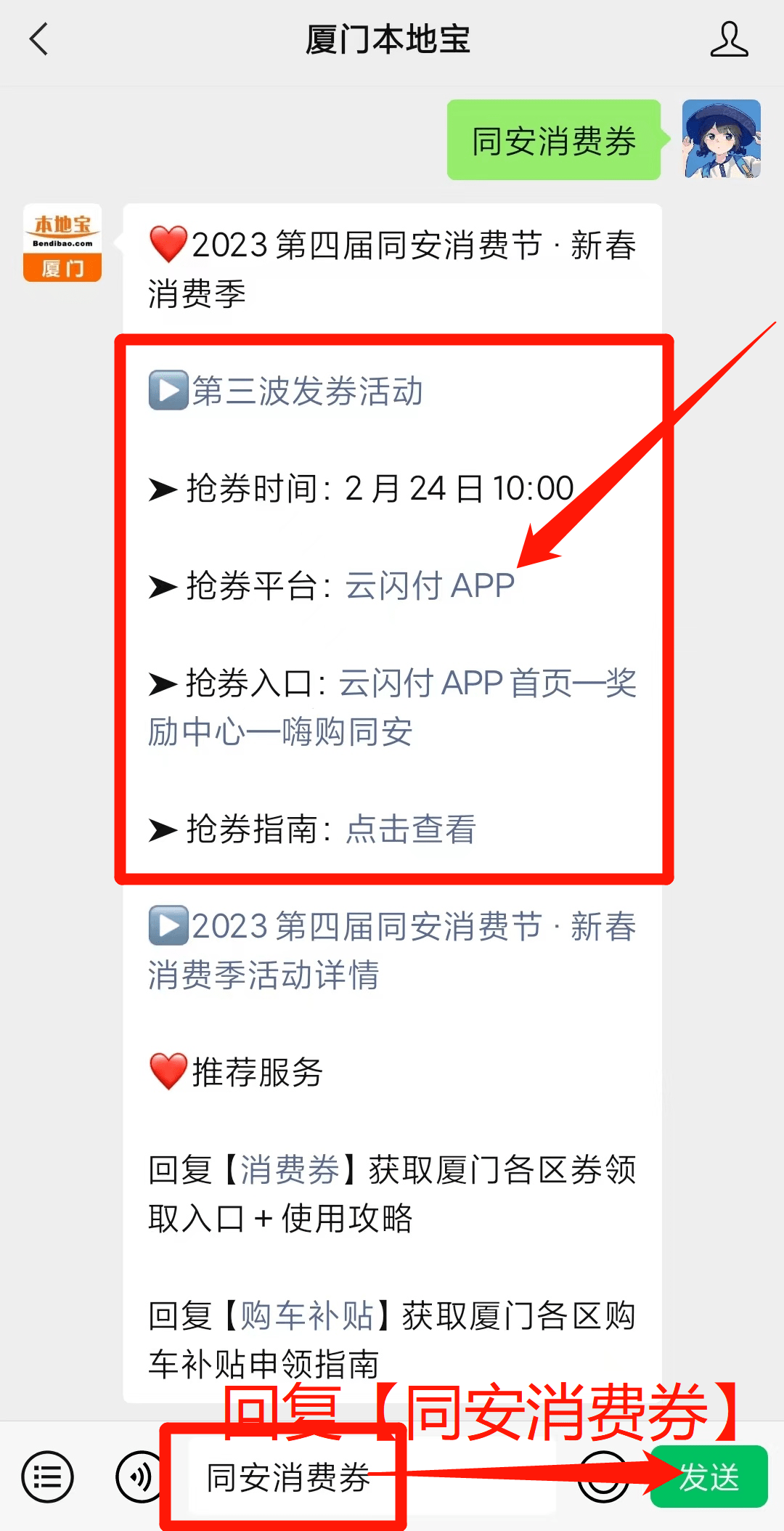 免费领名片赞平台（免费领名片赞网址大全）