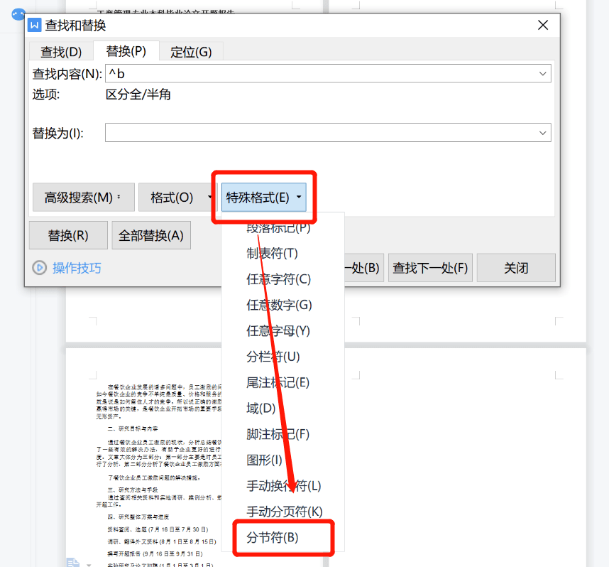 QQ刷赞业务自助平台的简单介绍