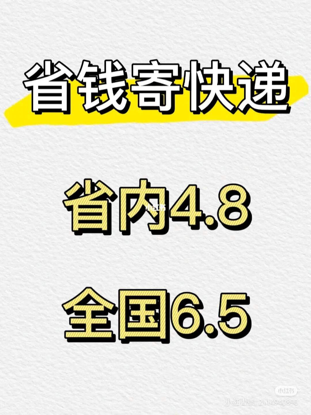 全网最低刷（全网最低刷永久会员网站）