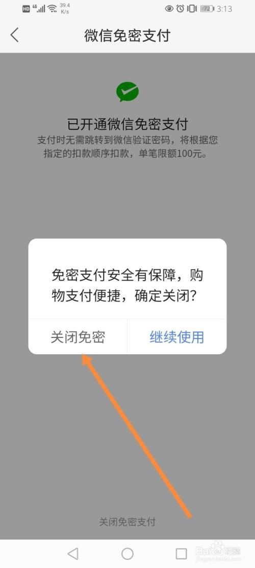 快手代刷自助平台微信支付（快手代刷推广网站最快便宜微信支付）