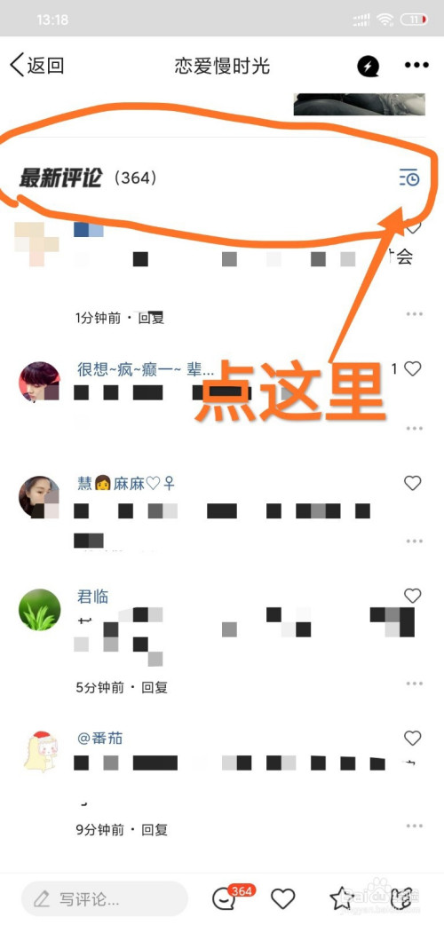 QQ看点代刷（看点可以刷粉吗）