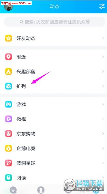 qq刷业务网站0.1的简单介绍