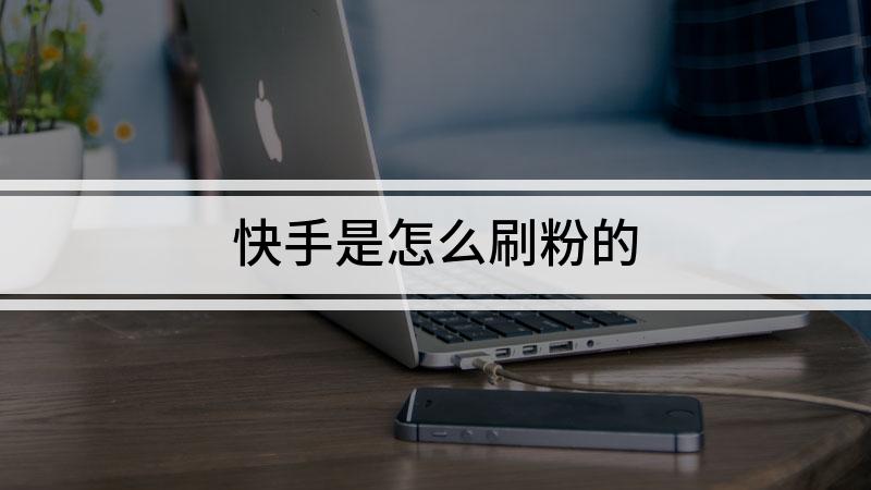 qq刷赞全网+最低价啊的简单介绍