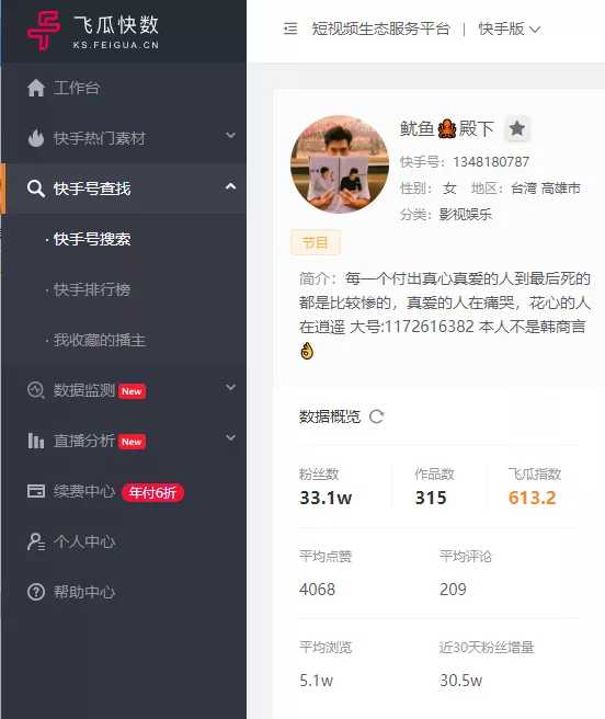 快手一元一百个赞微信支付（快手一元一百个赞微信支付多少钱）