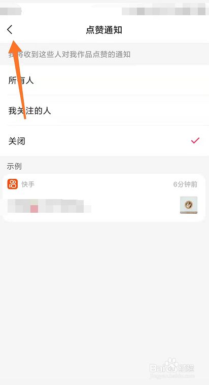 快手免费点赞（ks赞在线自助下单）