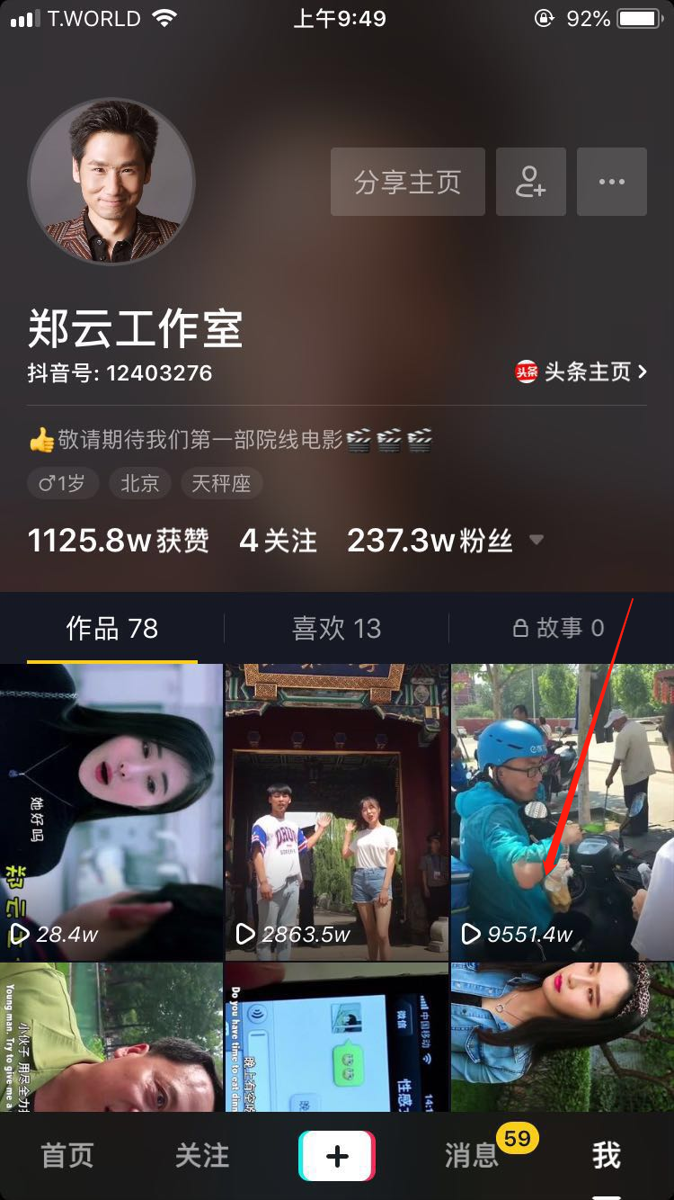 抖音买赞一元100个赞的简单介绍