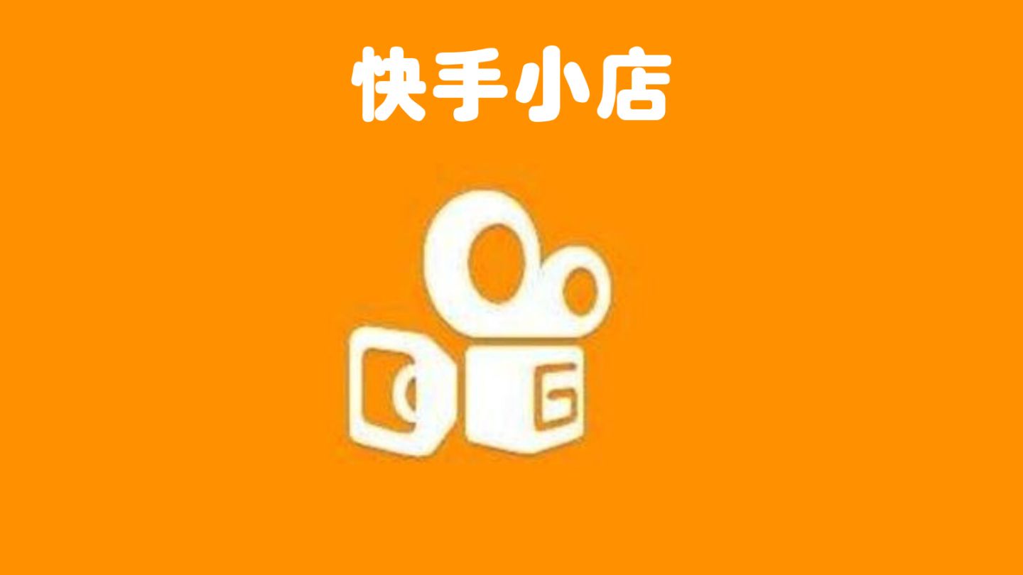 快手买赞1块钱500个（快手买赞1元1000个赞平台）