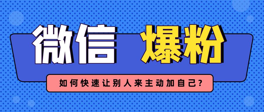 刷赞平台推广快手免费的简单介绍