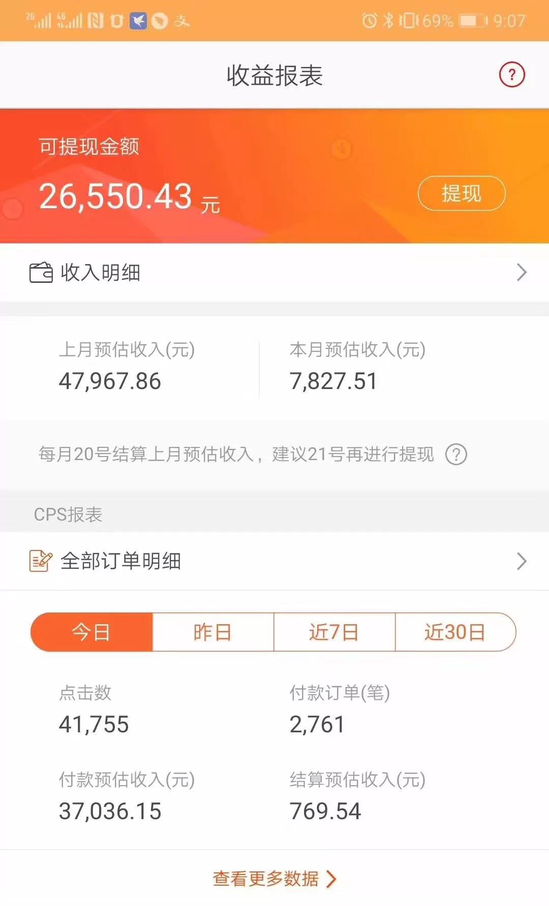 关于小林赞刷网的信息