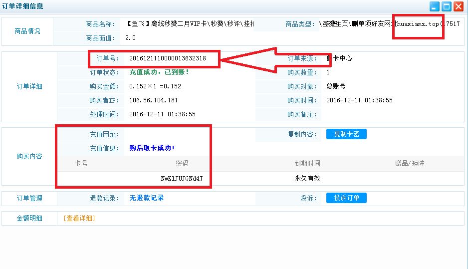 全网最低价快手赞网址（快手刷双击001元100个双击ks）