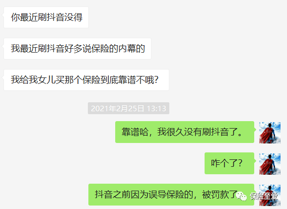 关于抖音评论赞自助下单的信息