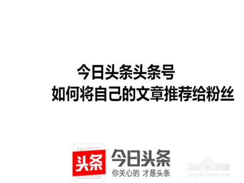 今日头条涨粉丝1元1000个活粉（今日头条涨粉丝1元1000个活粉能涨多少）