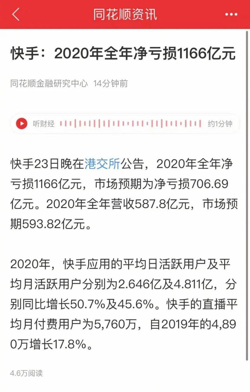 快手刷播放双击网址2020（快手刷播放双击网址2020年）