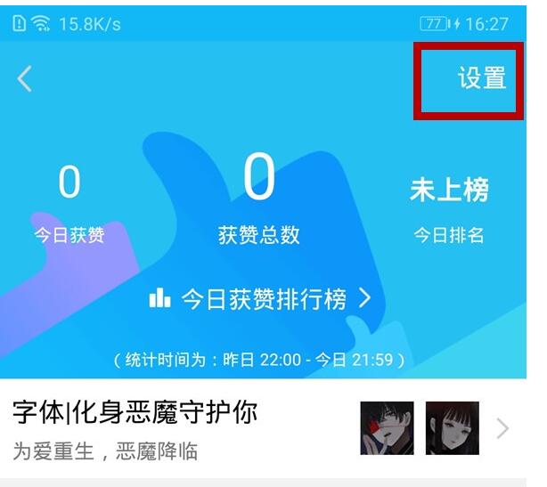 0.01qq名片赞（名片赞001元）