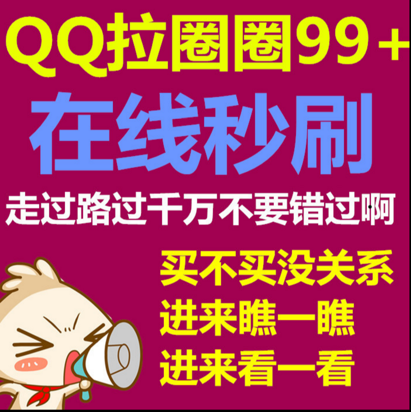 qq个性标签赞下单（个性标签赞下单网站苏一）